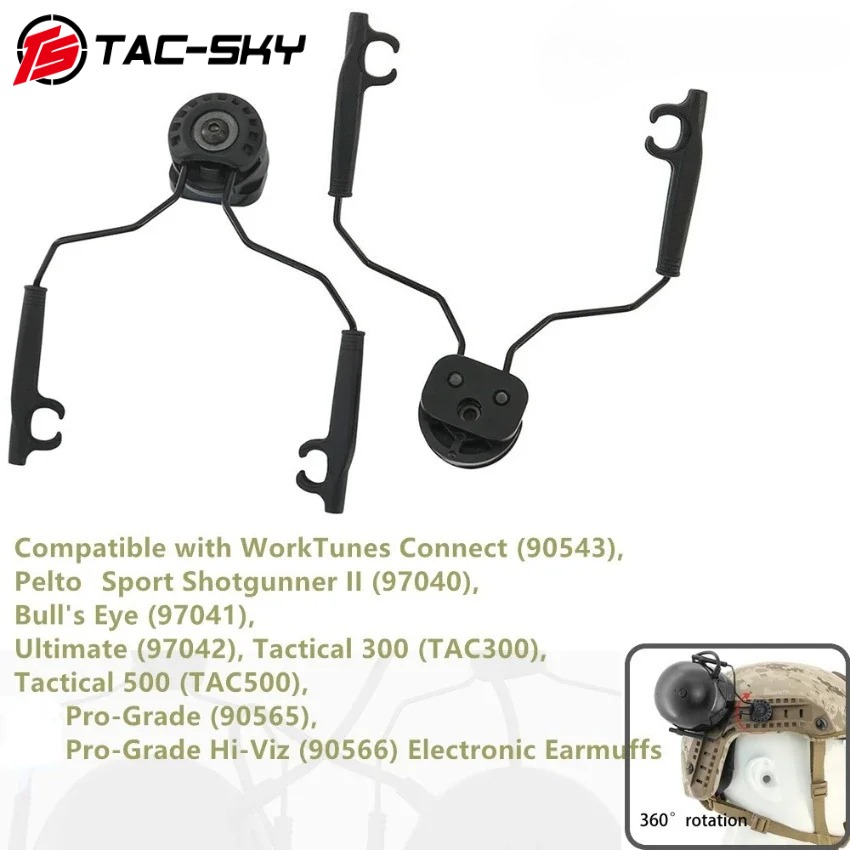 حامل سماعة رأس تكتيكي TS TAC-S - مراجعة Helmet Headset Noise Cancellation وسعره
